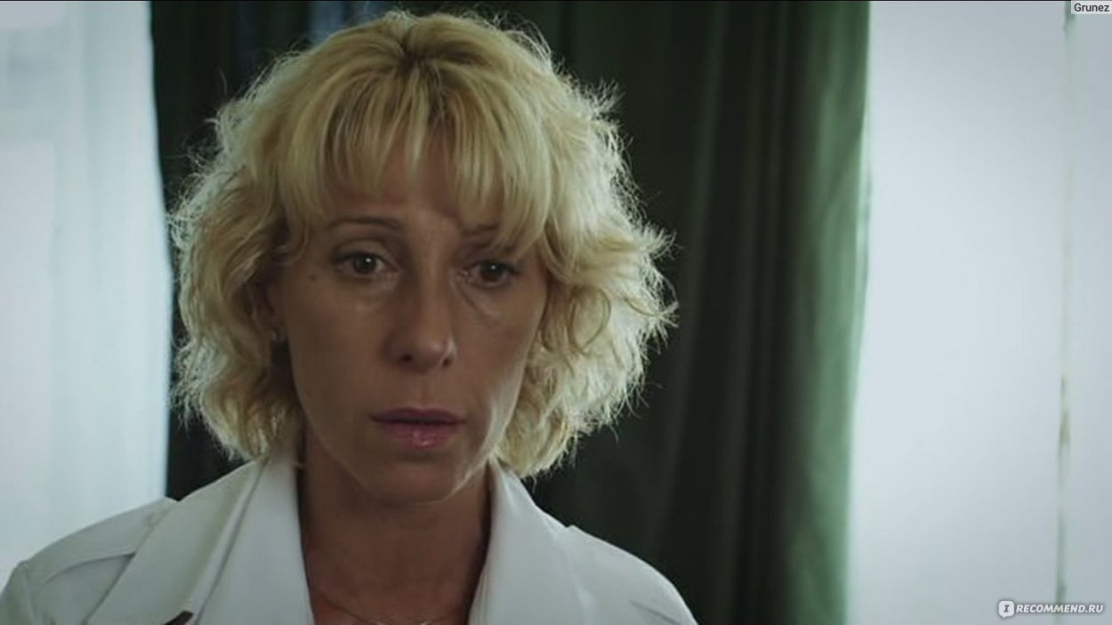 Елена Рутберг