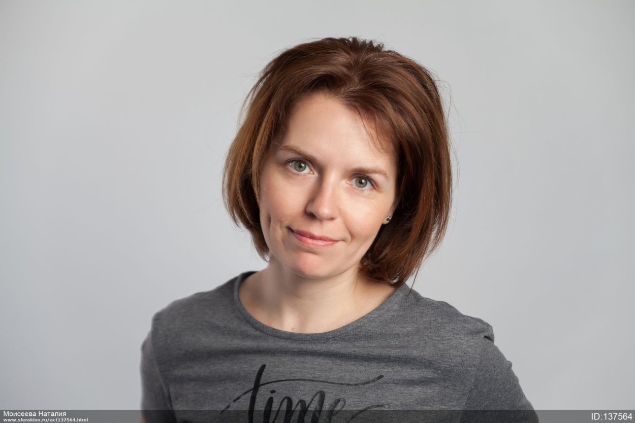 Валерия Моисеева актриса