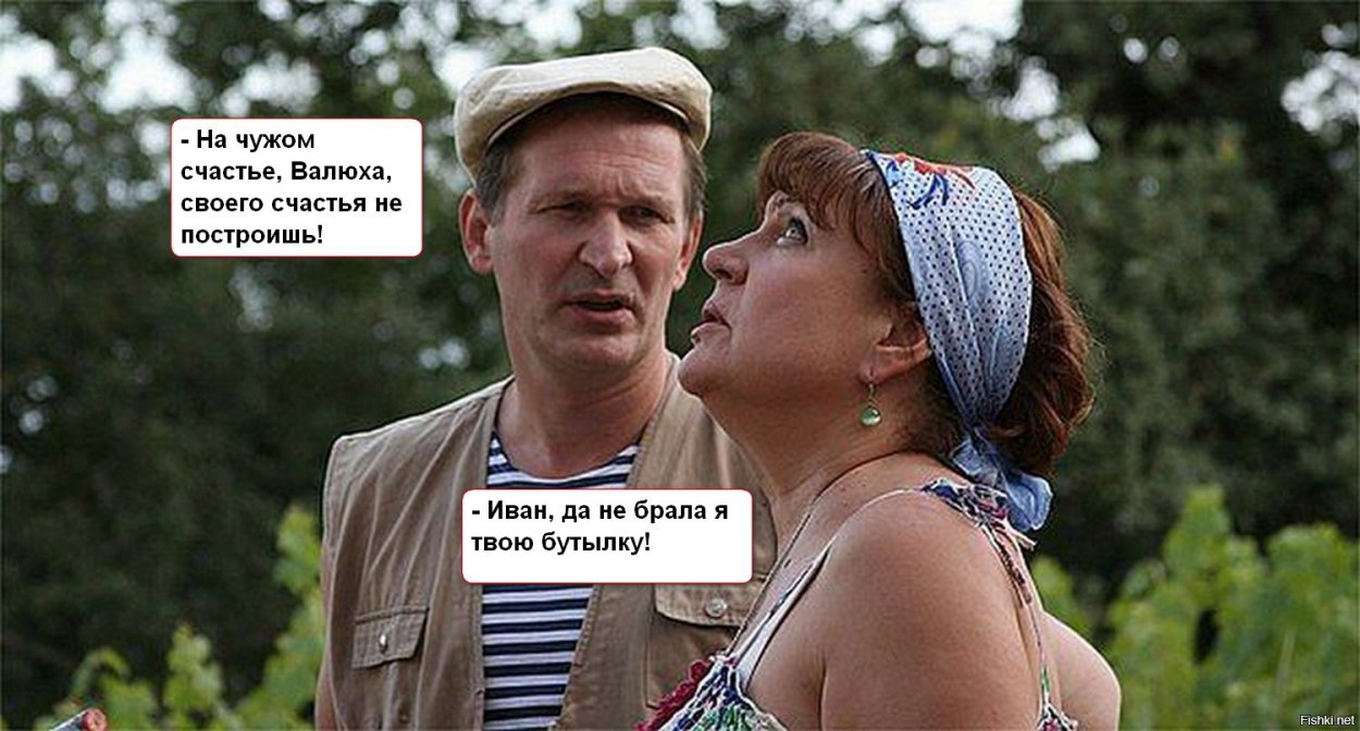 Валентина Кравченко Сваты-7