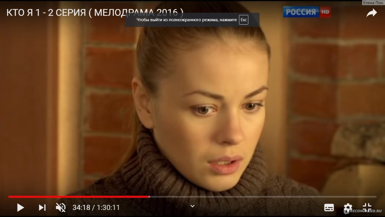 Долговская Евгения Николаевна Геленджик