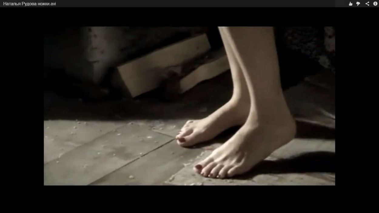 Рудова feet