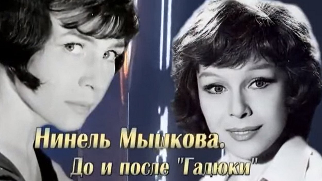 Нинель Мышкова где похоронена