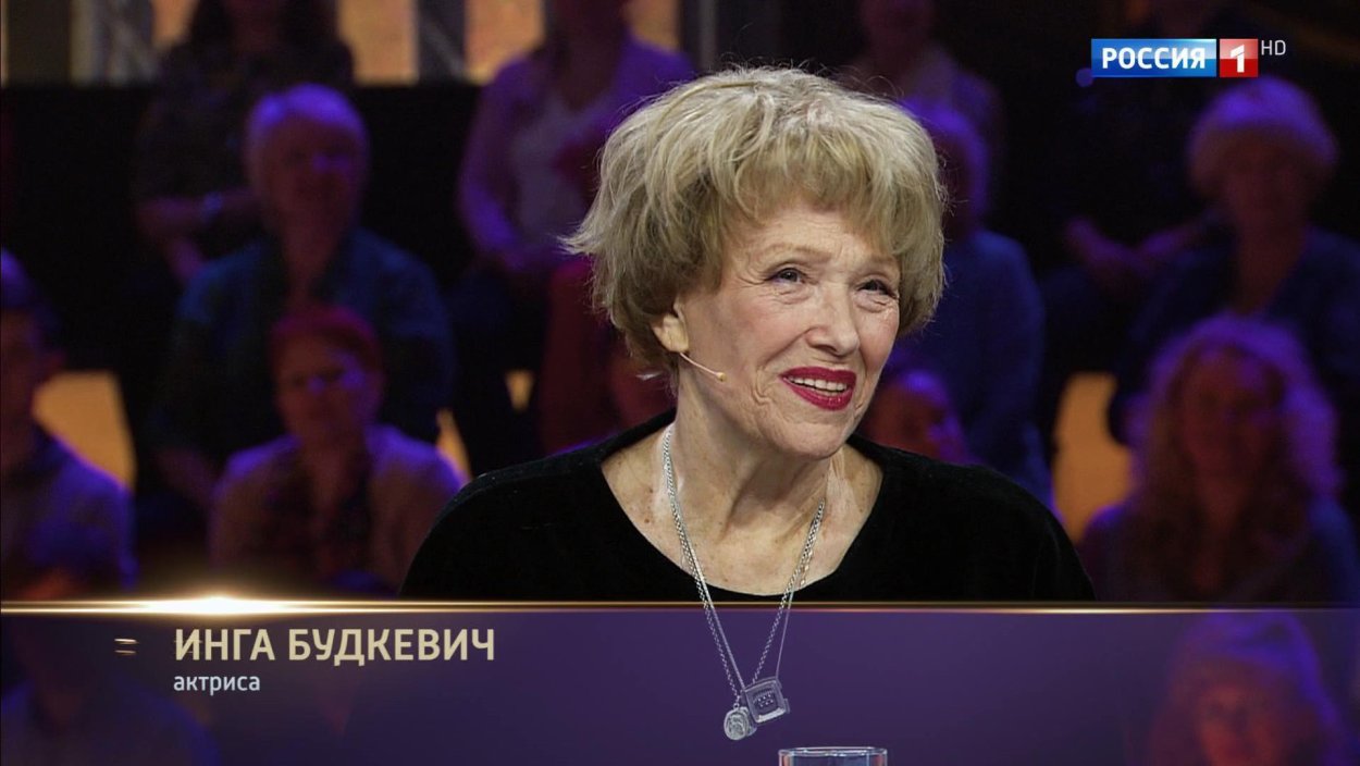 Инга Будкевич сейчас