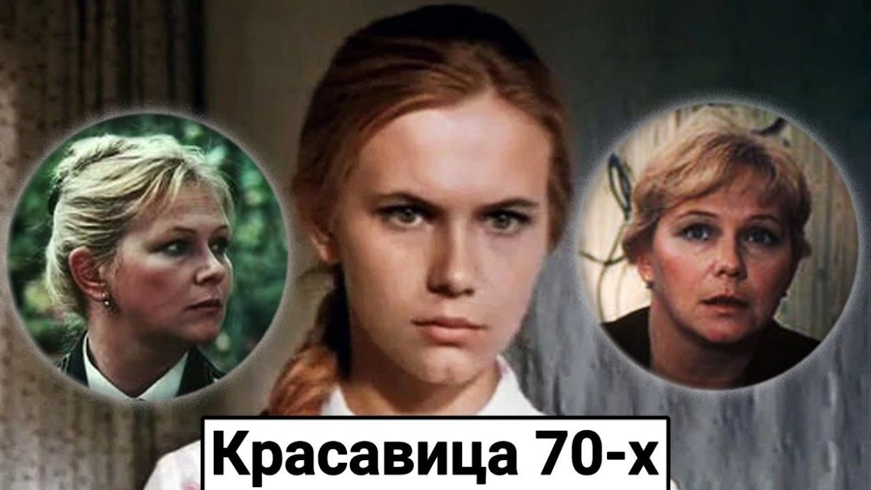 Ирина Короткова актриса фото в молодости