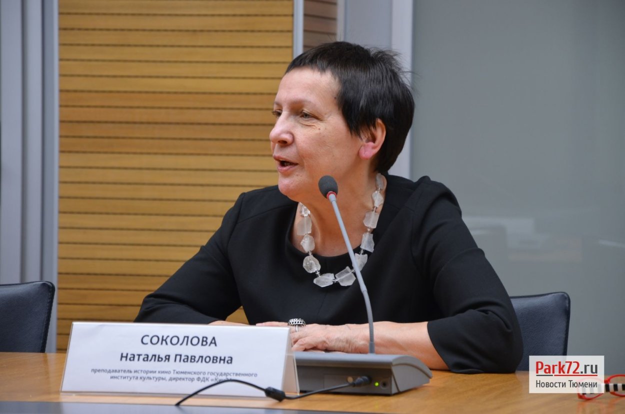 Соколова Наталья Юрьевна