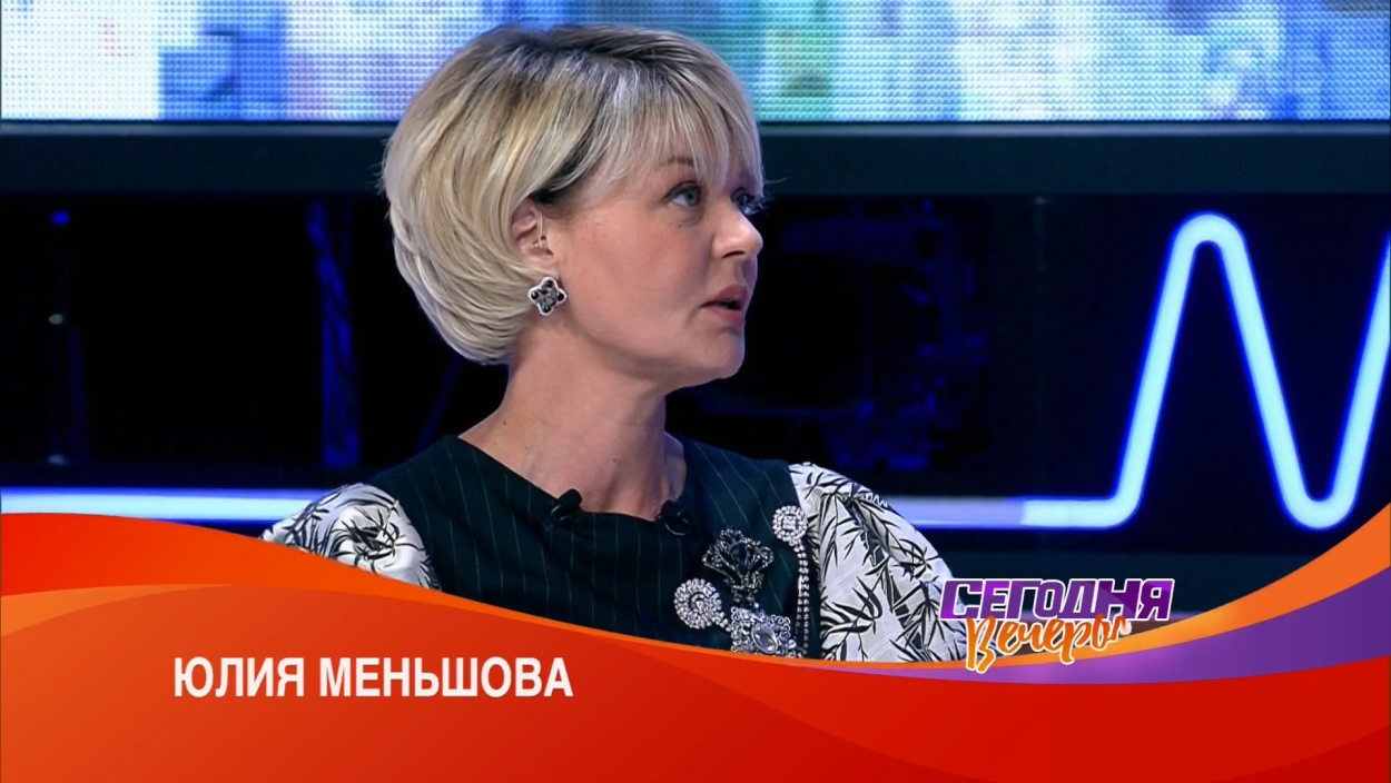 Юлия Меньшова стрижка