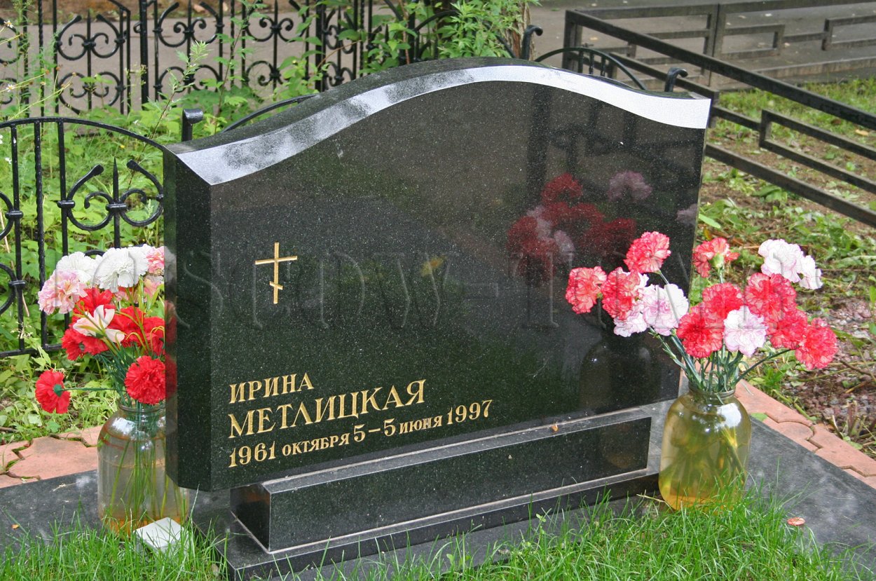 Фильм палач с Ириной Метлицкой