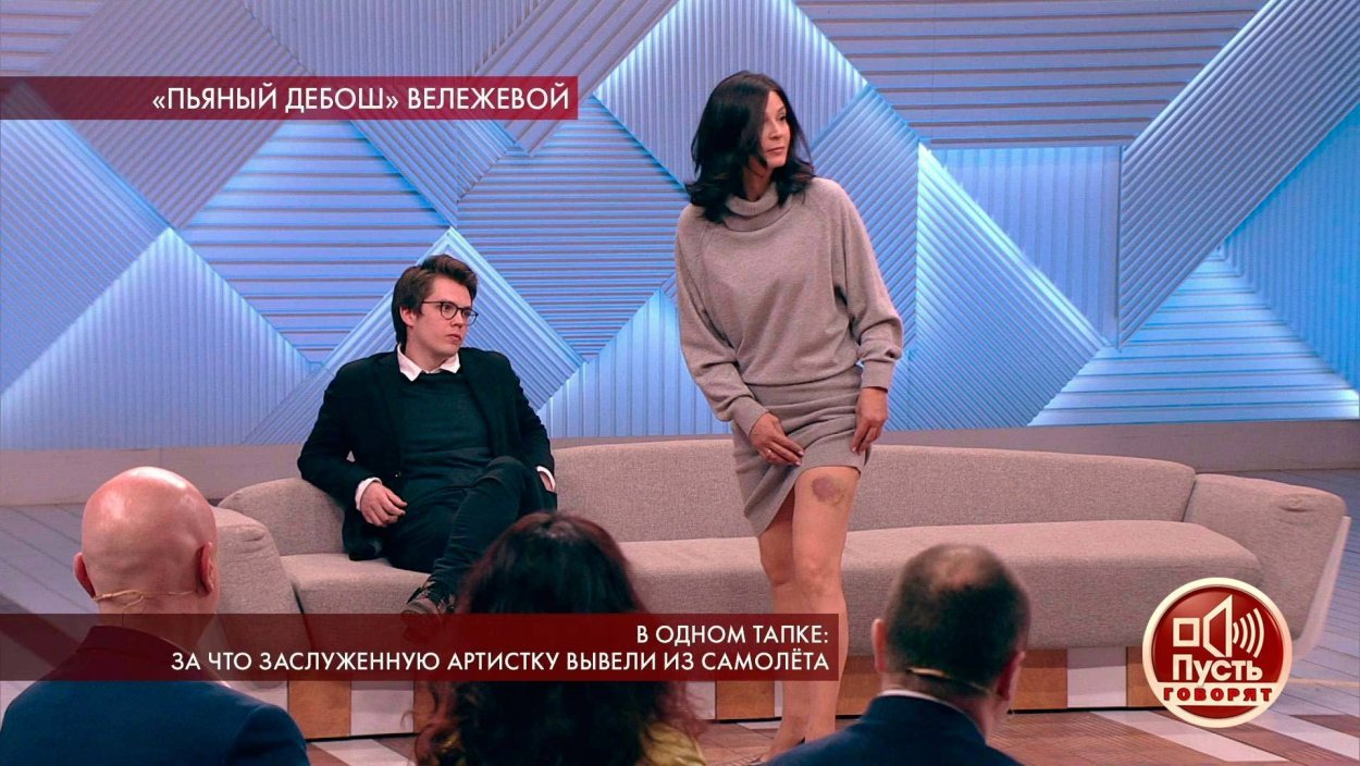 Алексей Гуськов и Лидия Вележева 2019