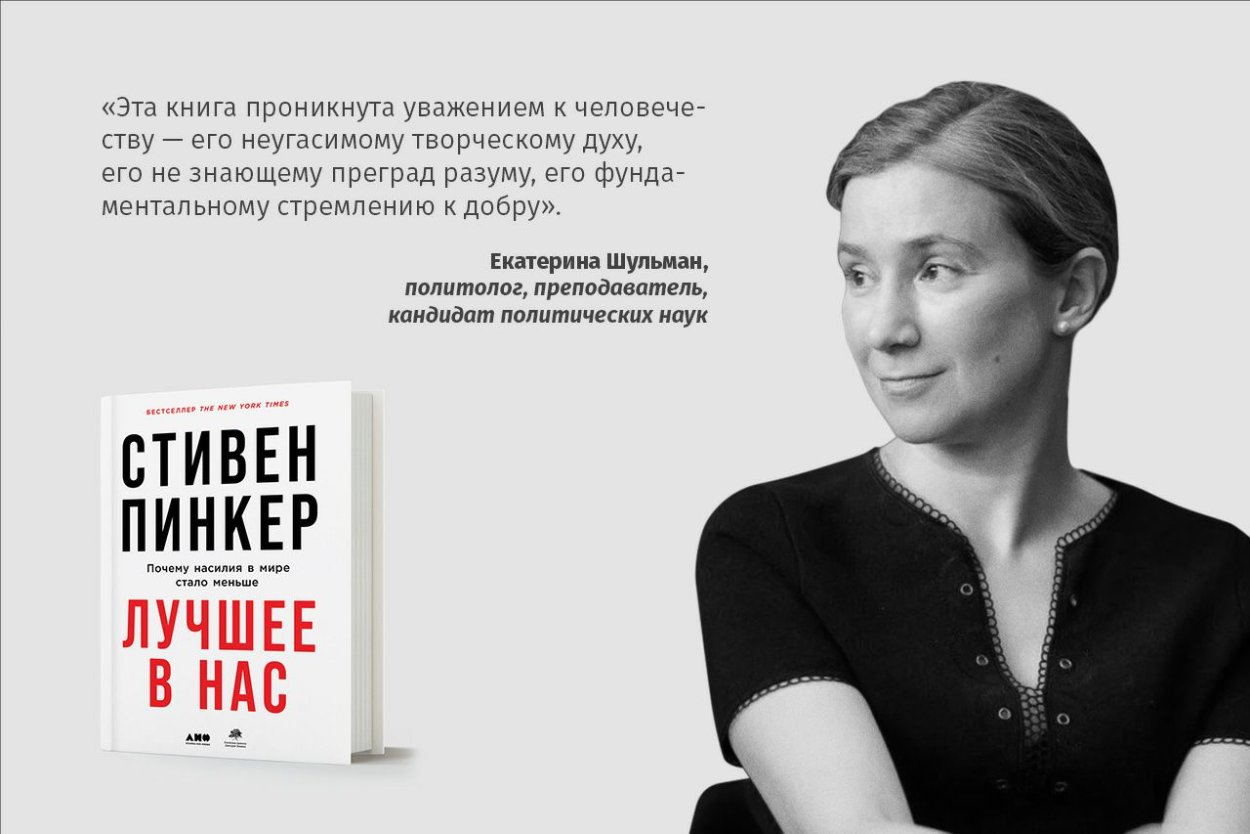 Елена Шульман актриса
