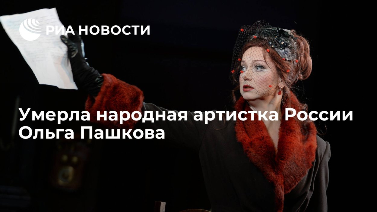 Пашкова Дарья Андреевна