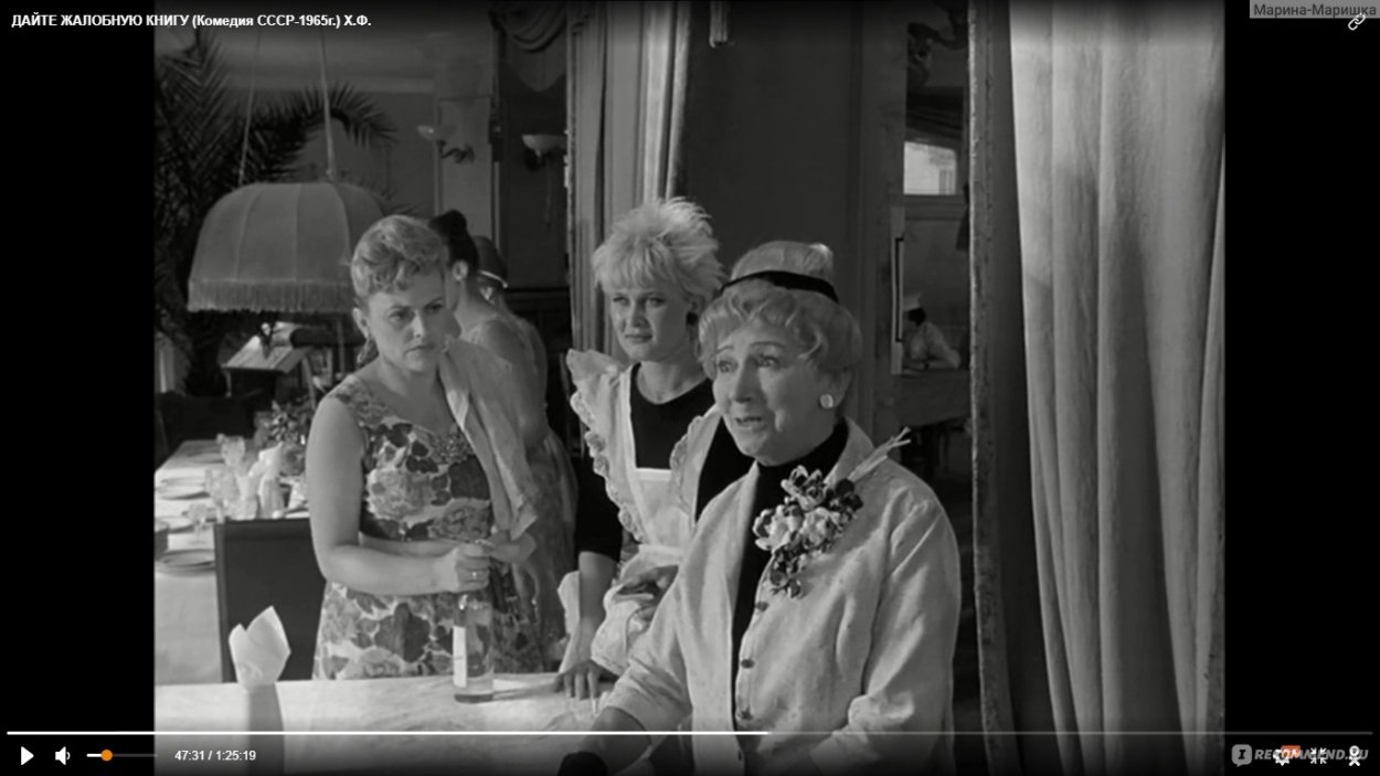 Легкая жизнь фильм 1964 Людмила Гнилова