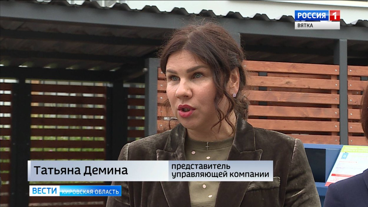 Демина Татьяна Викторовна Киров