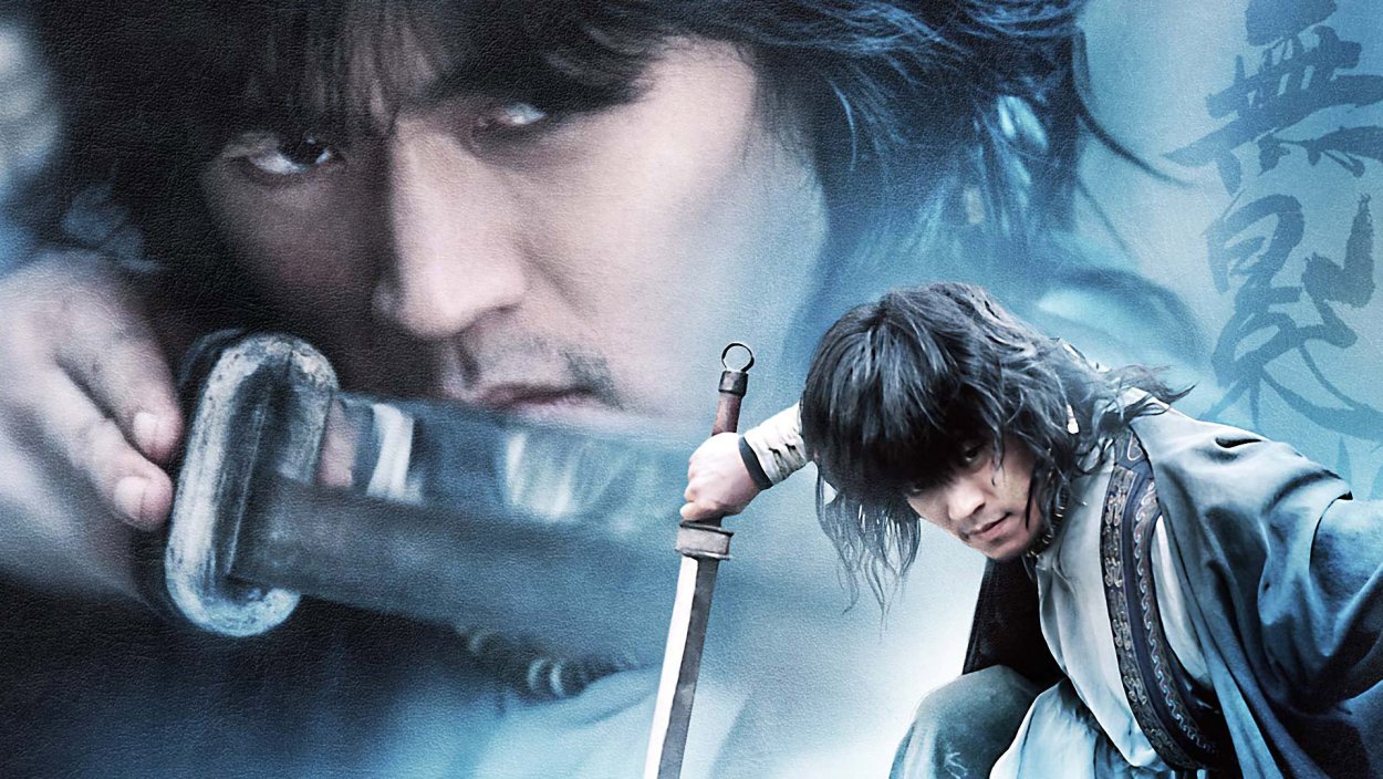 Призрачный меч (Shadowless Sword)2005