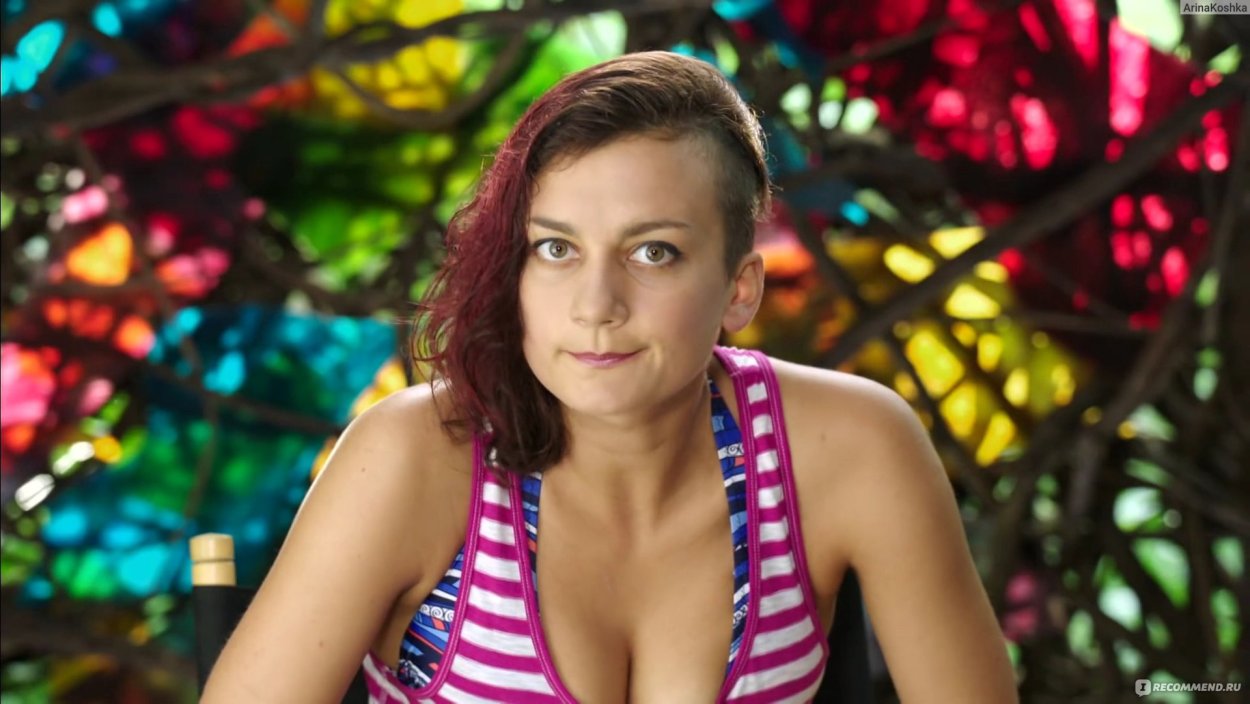 Ирина Вилкова остров