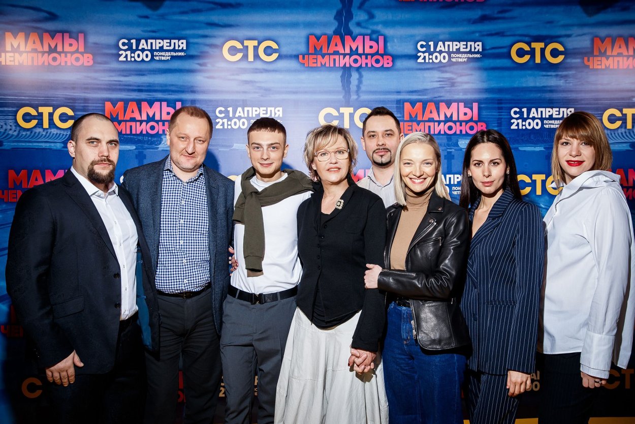 Мамы чемпионов актёры