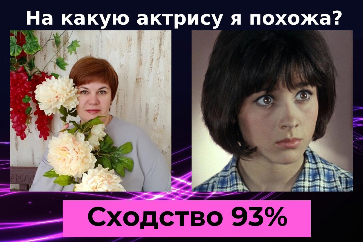 Александра Яковлева