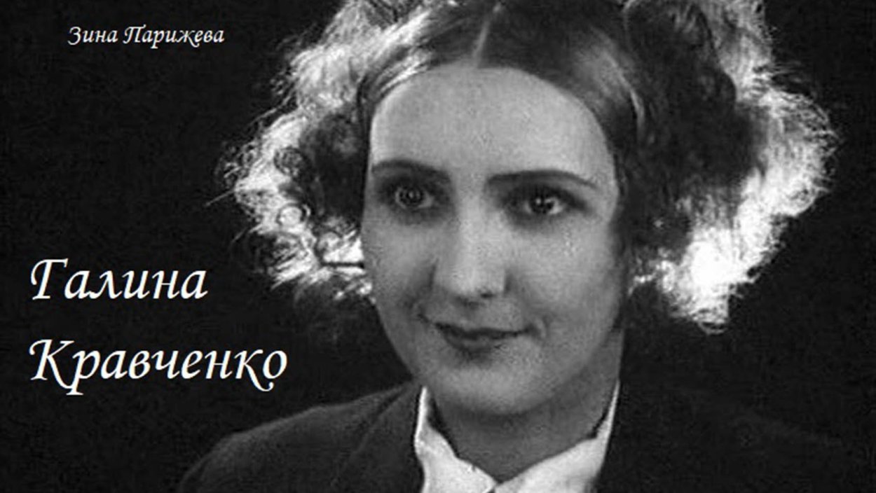 Елена Коренкова актриса