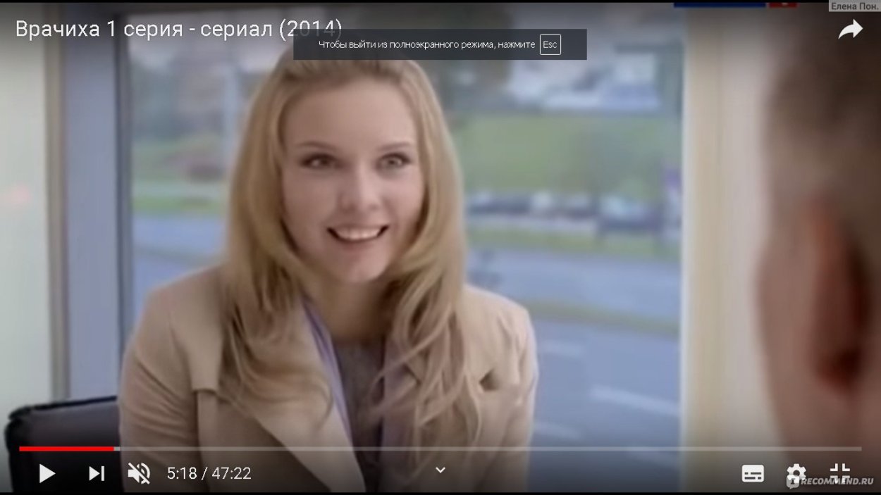 Алеся Рентель