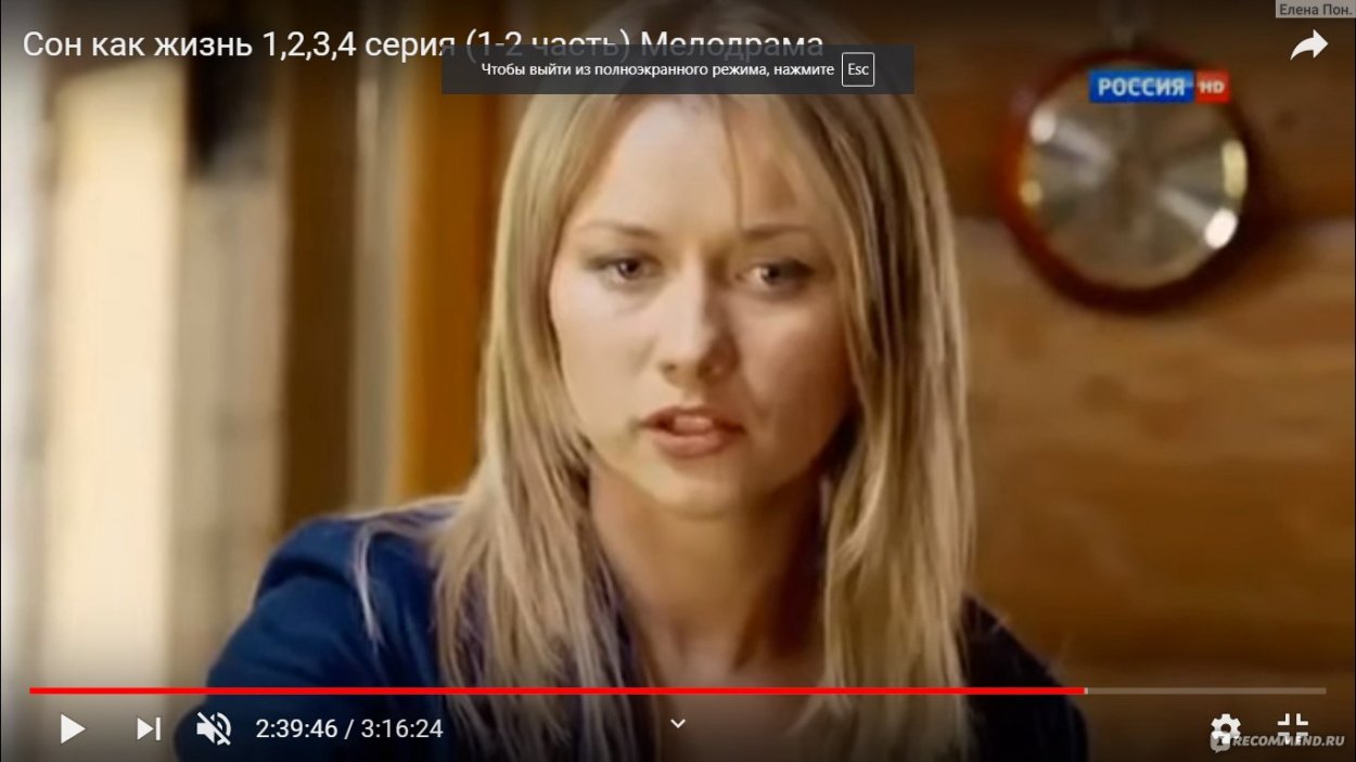 Российские звезды в Нижнем белье