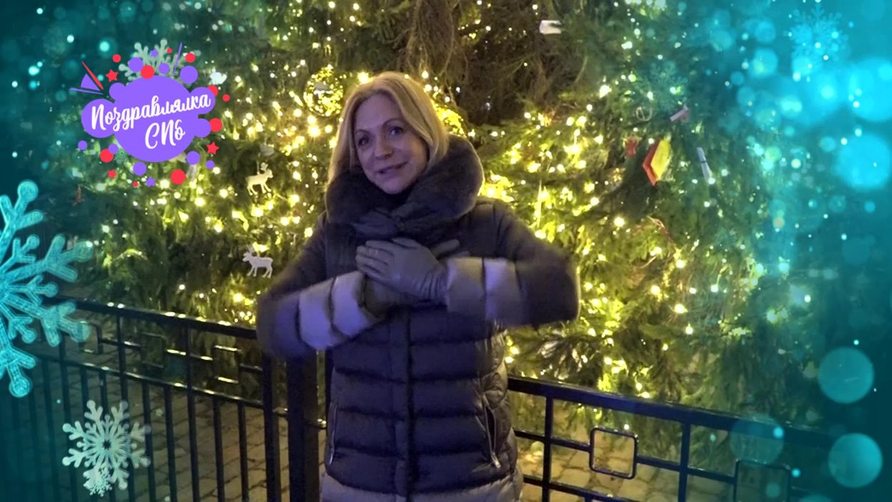 Лариса Саванкова слово женщине