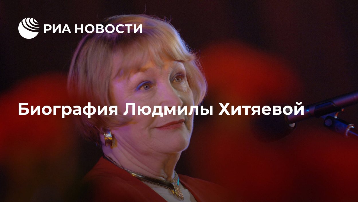 Лядова 95 лет