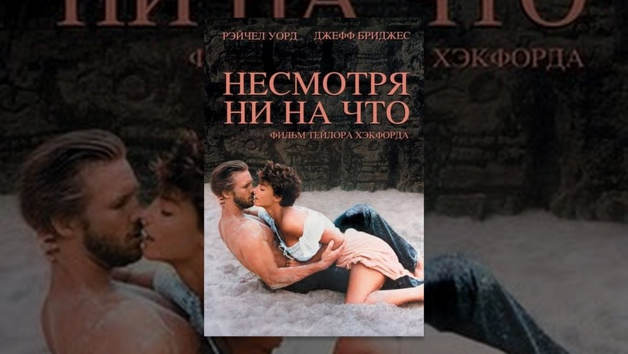 Рейчел Уорд 2020