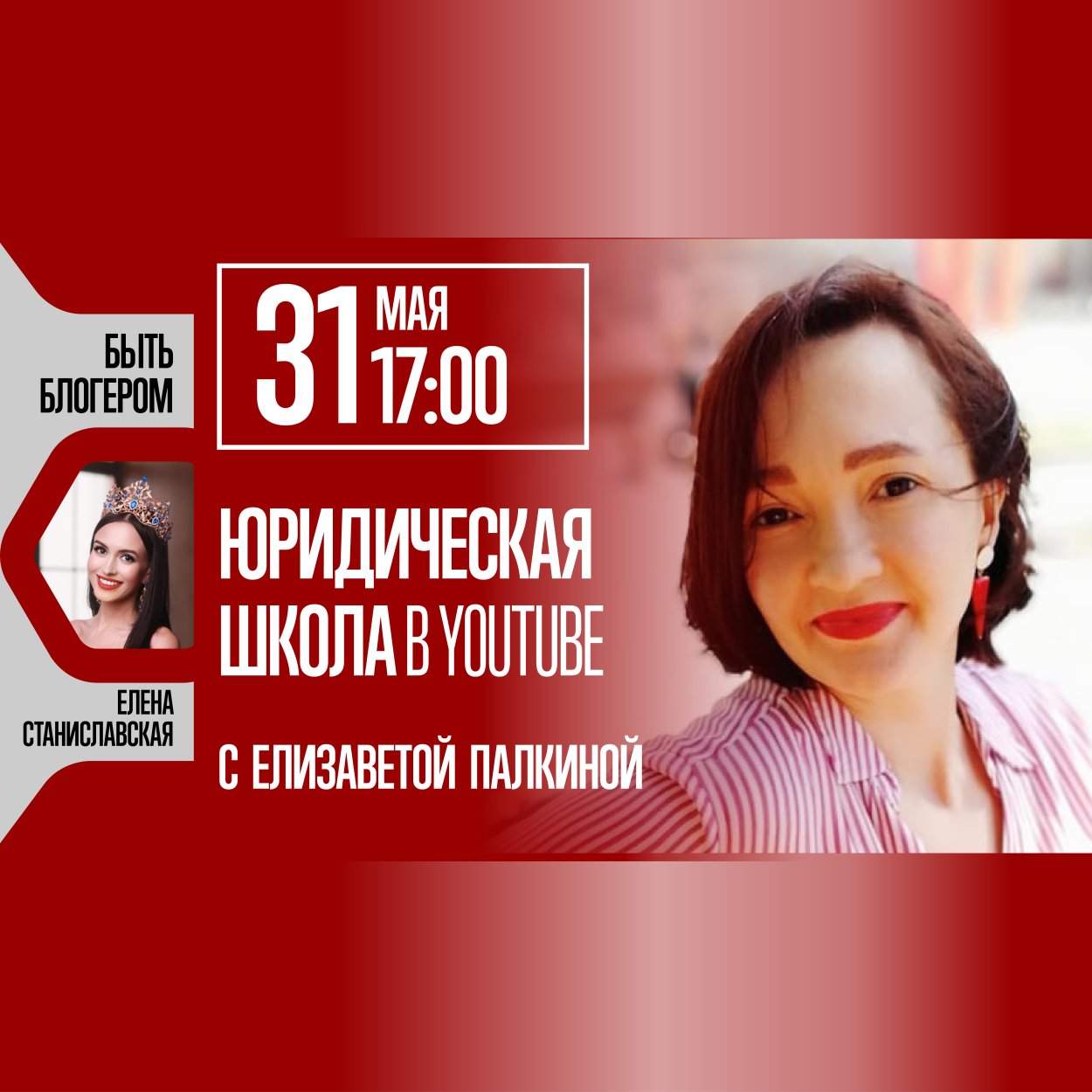 Палкина актриса Вахтангова
