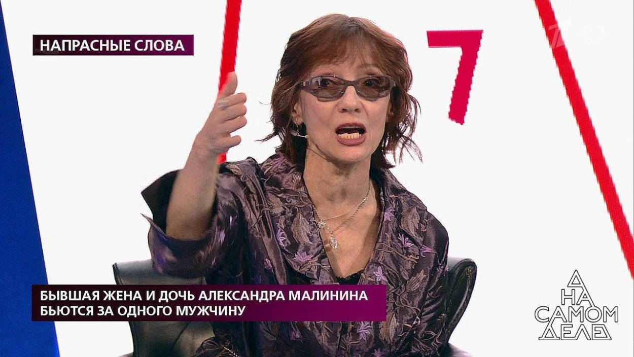 Дочь Ольги Зарубиной