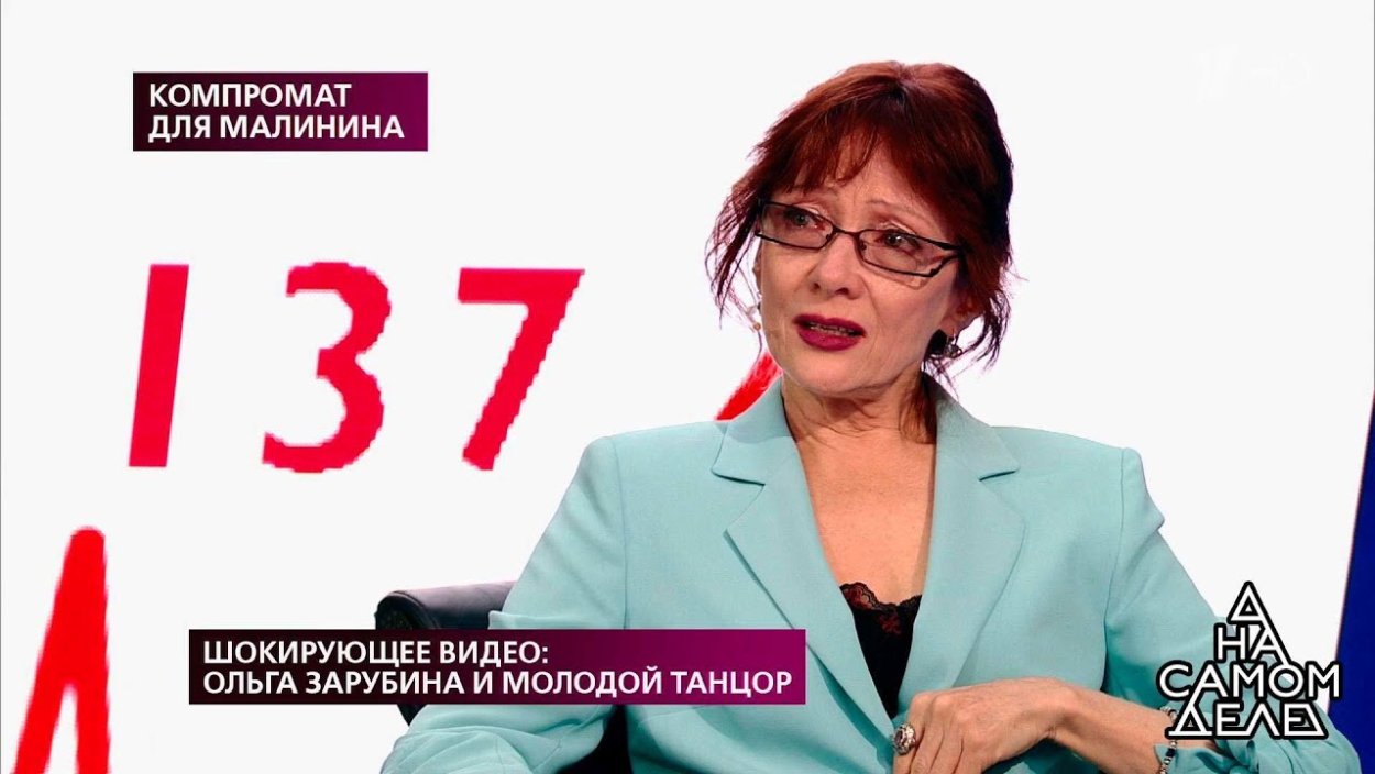 Жена Малинина бывшая певица