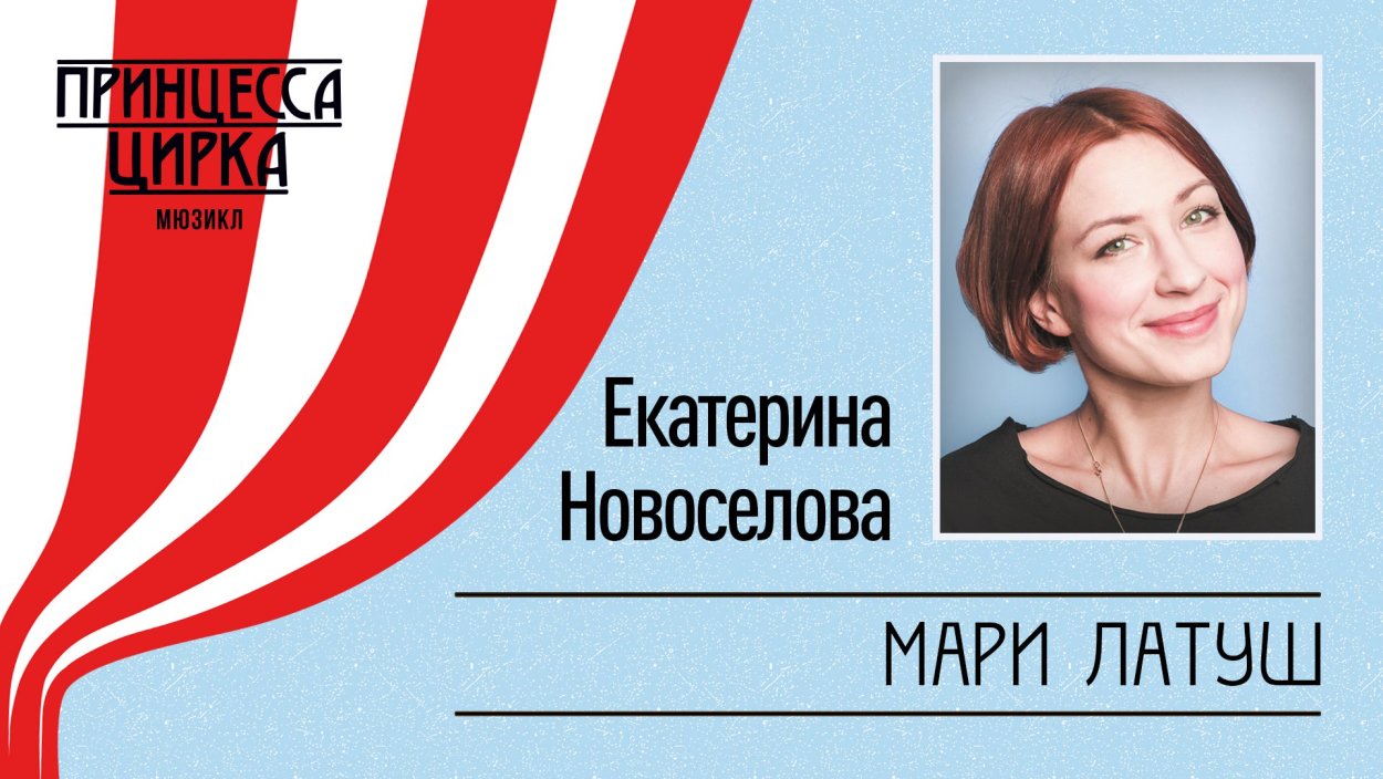 Екатерина новосёлова-Волкова