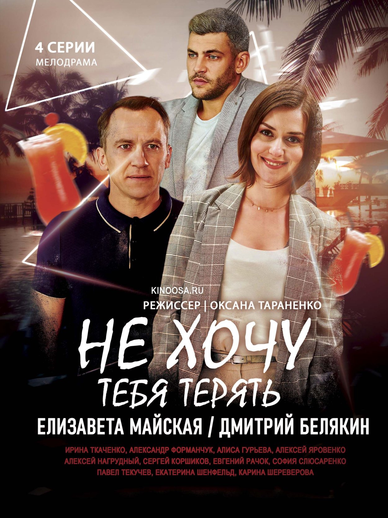 Двигатель внутреннего сгорания фильм