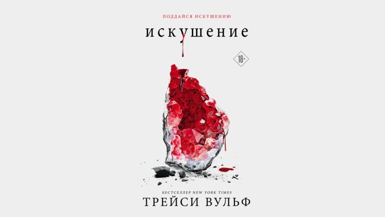 Пейдж Ванзант фигура