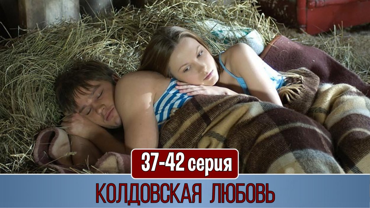 мелодрамы русские про деревню и любовь и измену фото 25