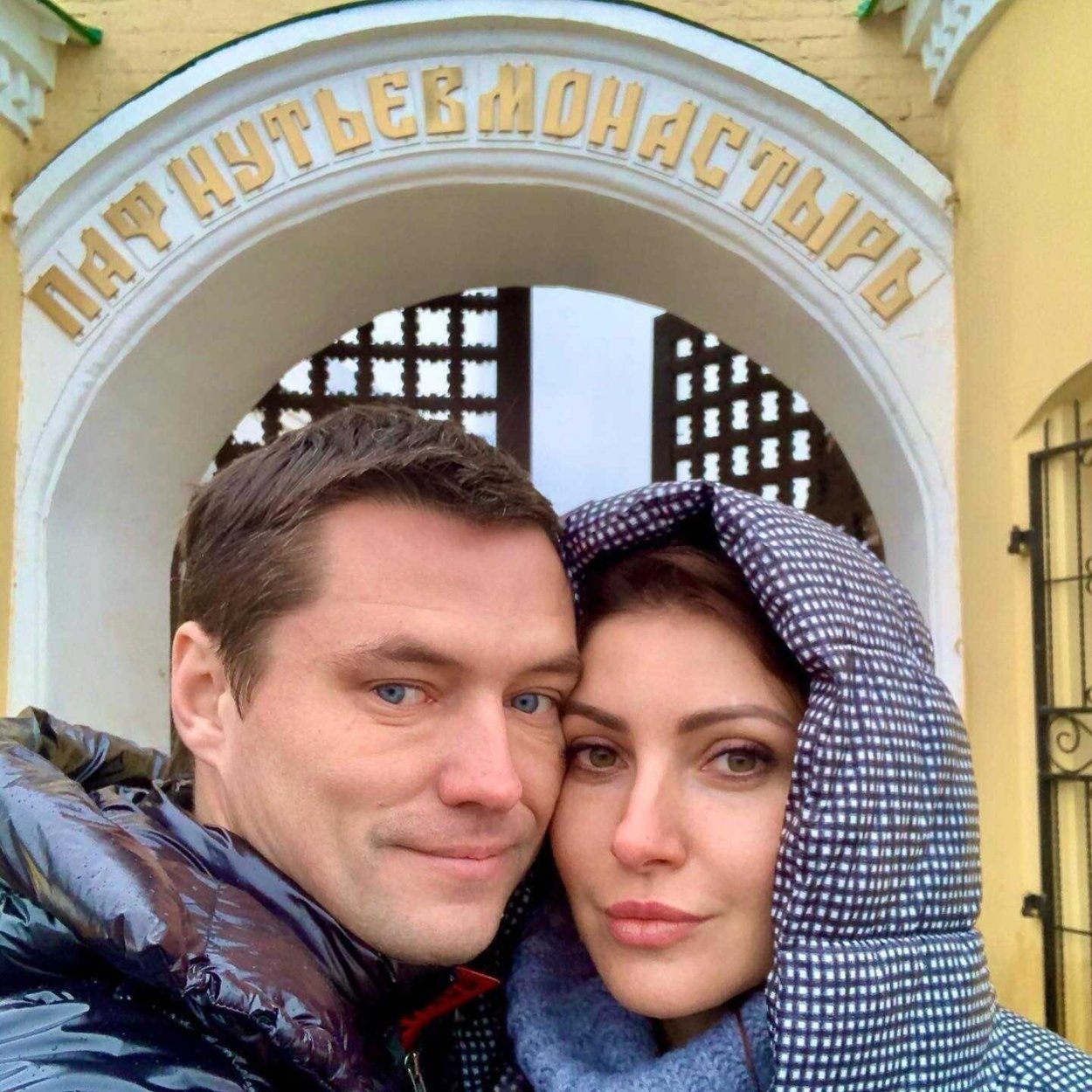 Анастасия Макеева в бикини