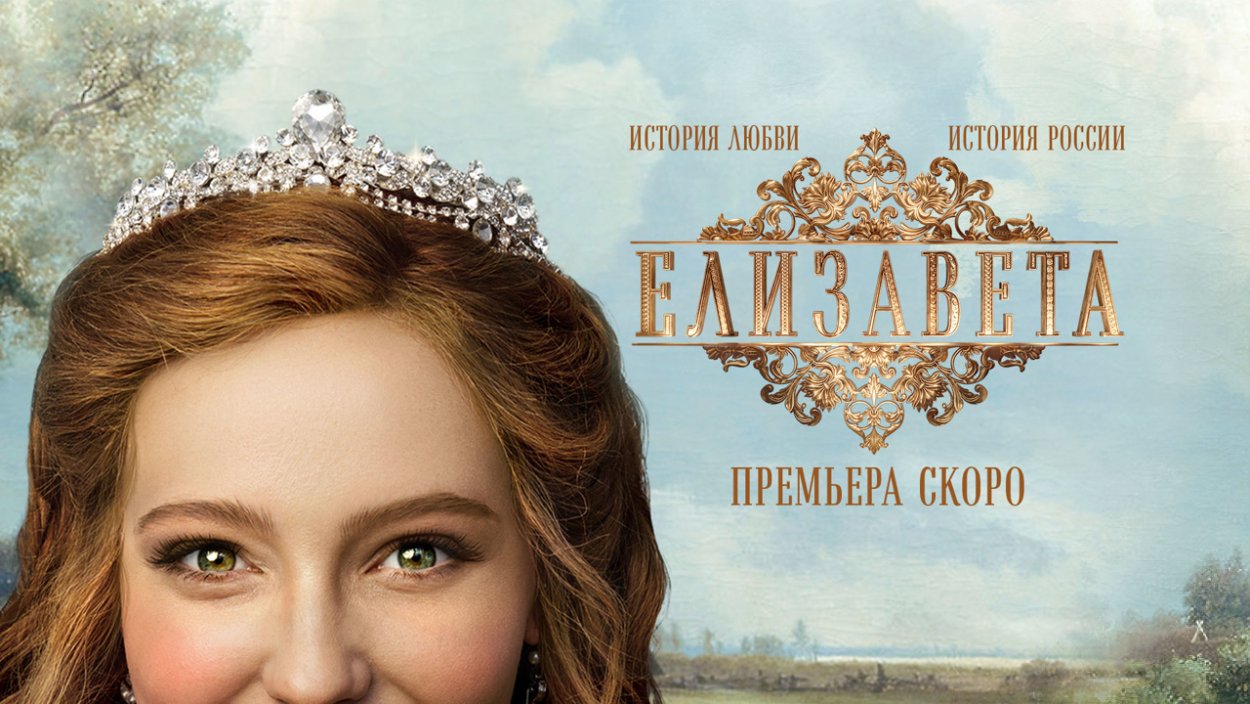 Дзенисевич Елизавета