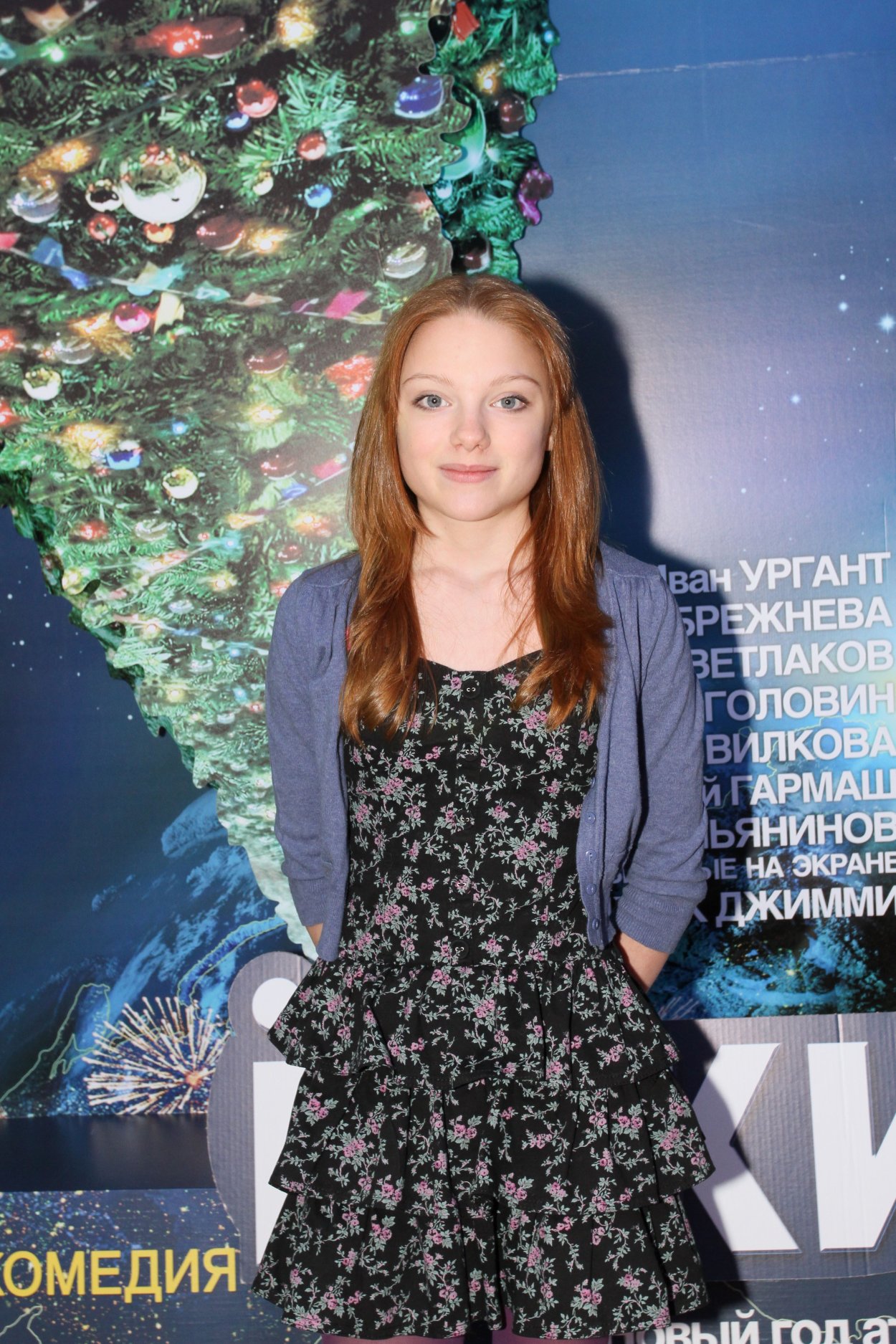 Алина Булынко