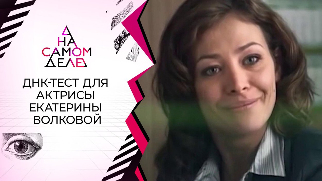 Екатерина Юрьевна Волкова 2018