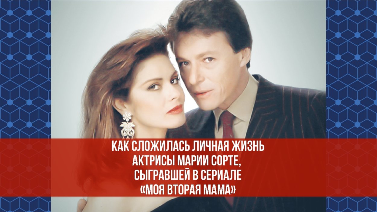 Жизнь в браке сериал