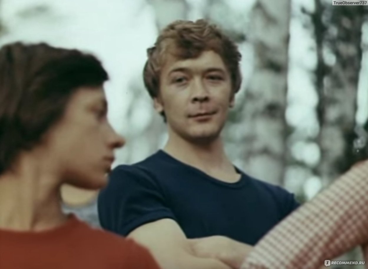Завтрак на траве фильм 1979