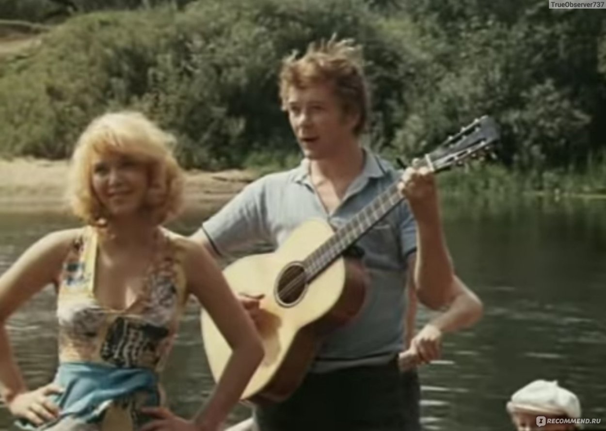 Завтрак на траве (фильм, 1979) Зоя