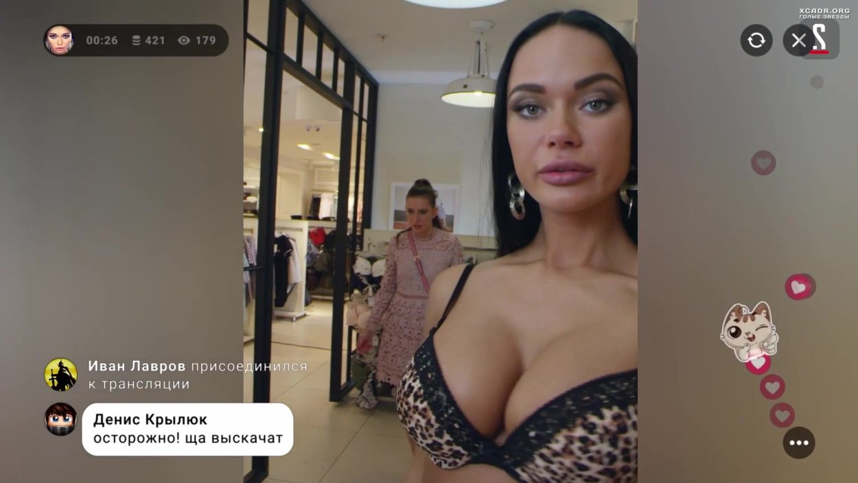 Яна Кошкина слив