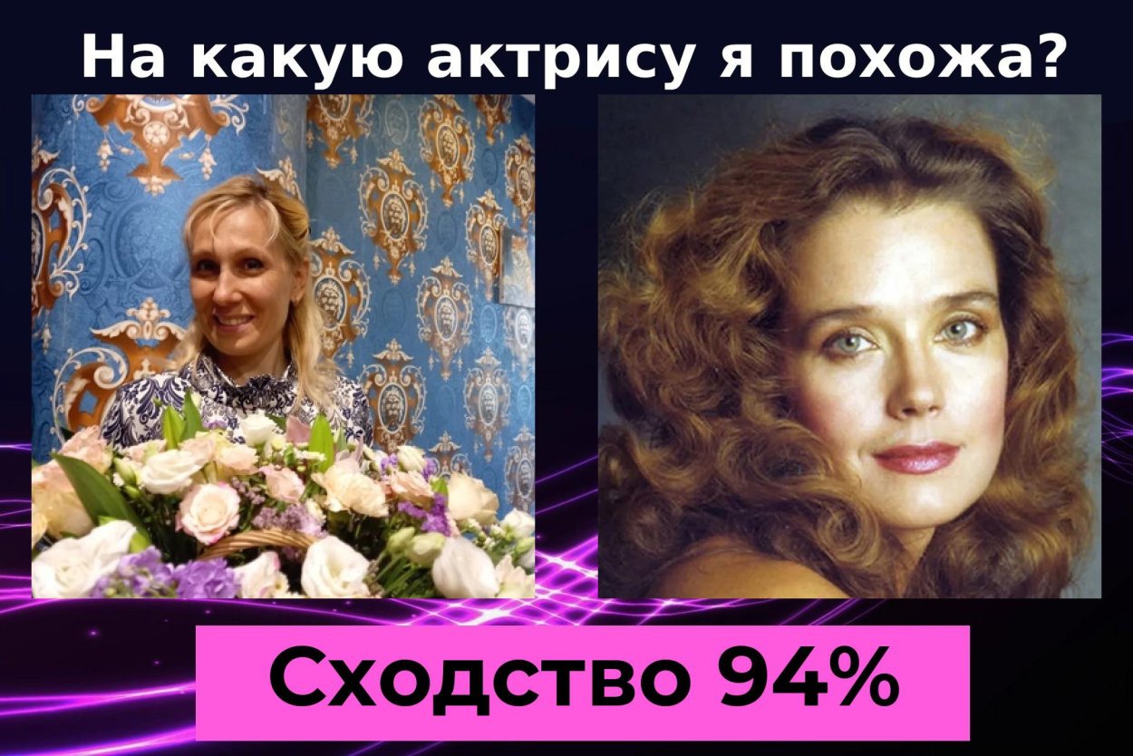 Екатерина Терехова Москва