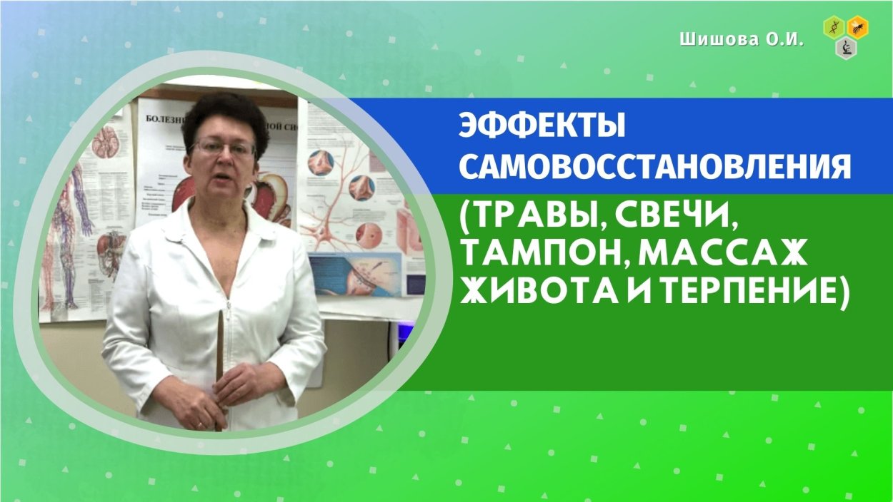 Якименко Оксана Владимировна 1980