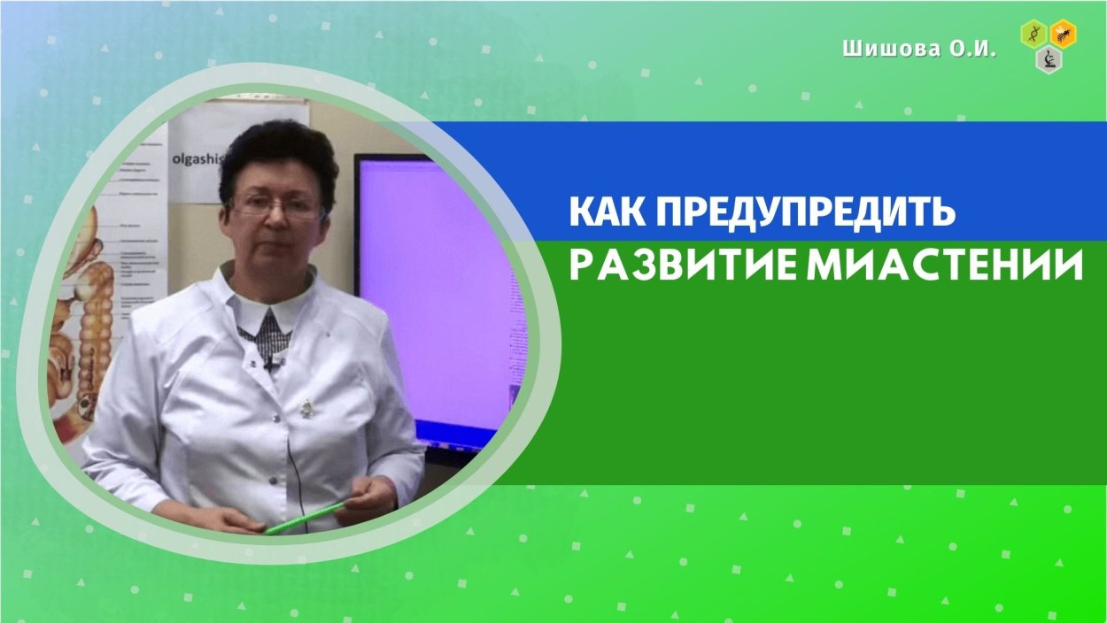 Леонова Ирина Ивановна