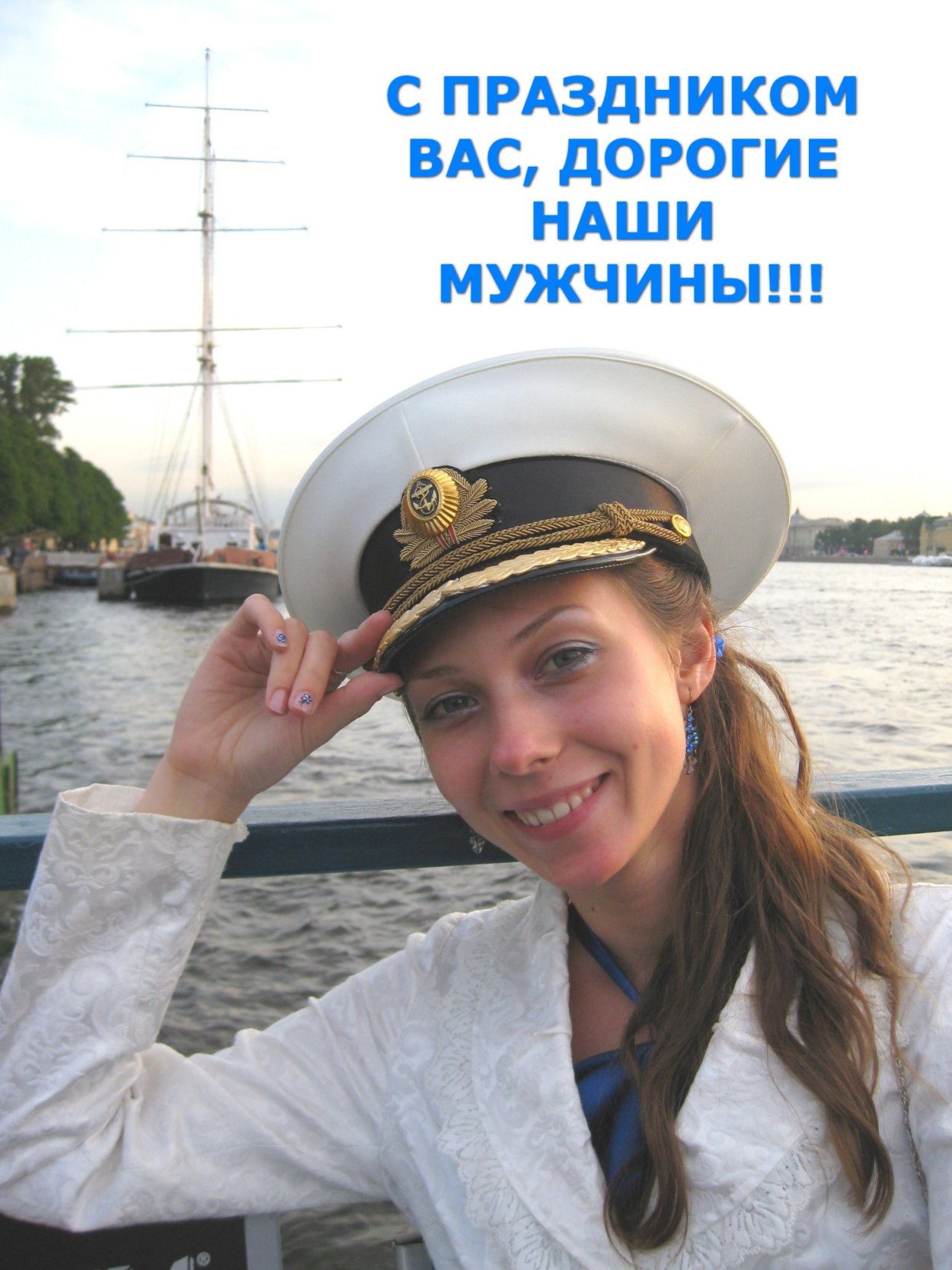 Журавлева Татьяна Кострома