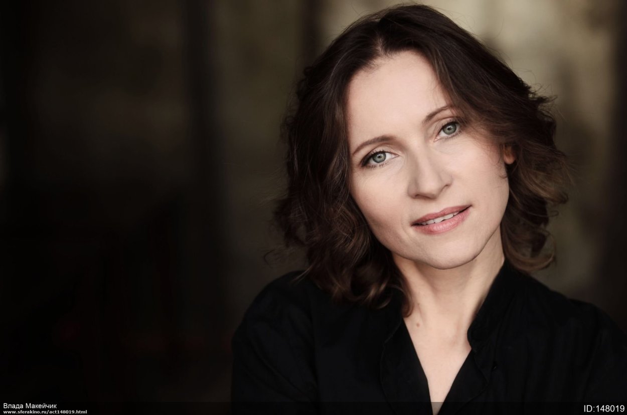 Владлена Макейчик