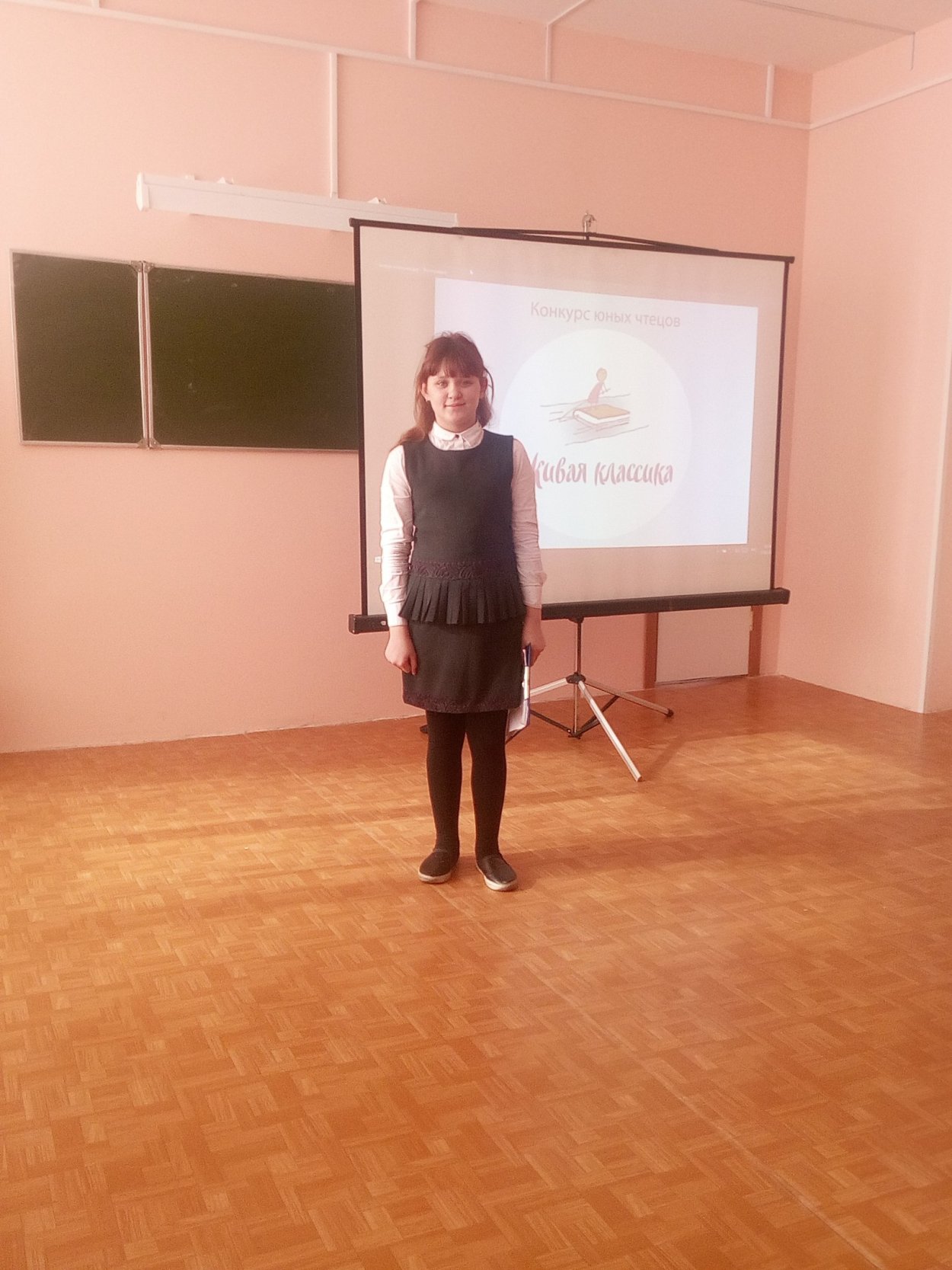Терешкова слова о Конституции