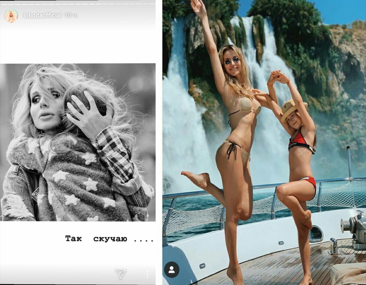 Певица Светлана Лобода