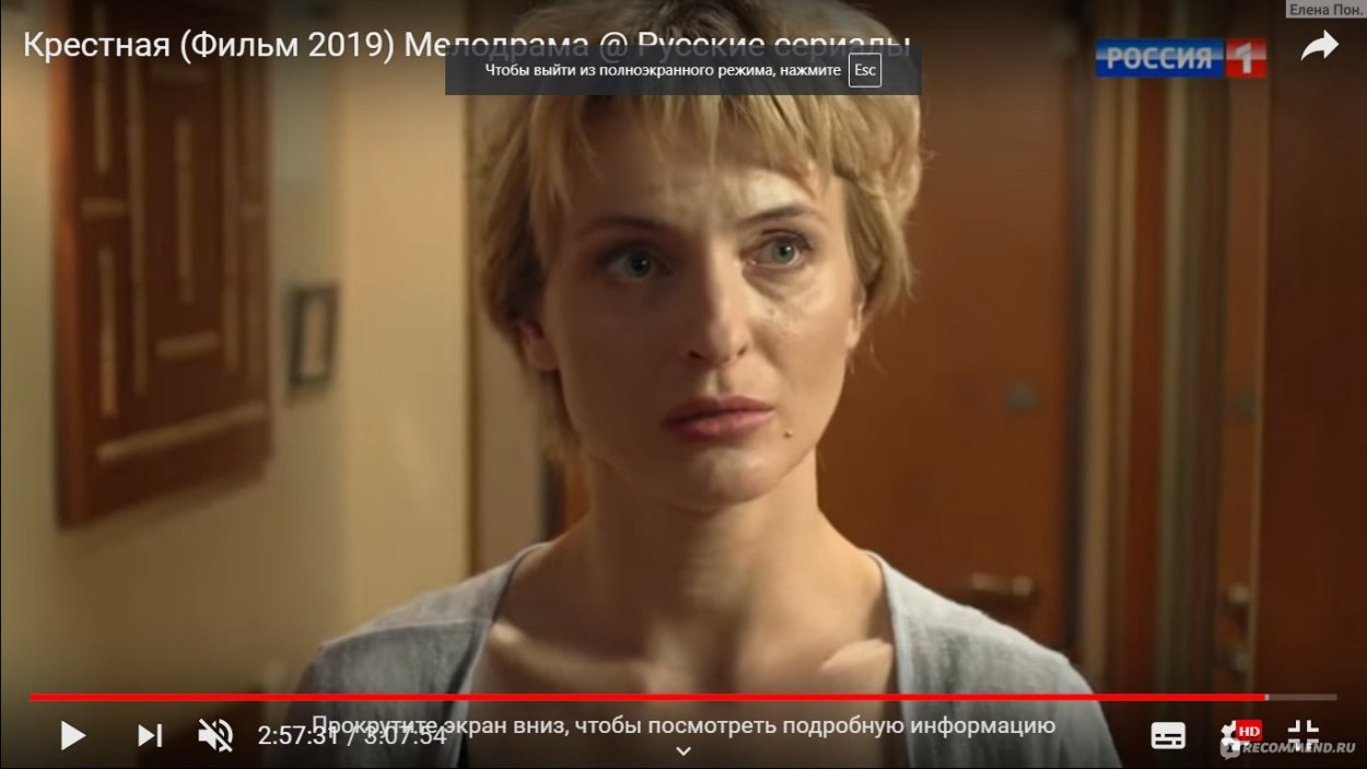 Зоя Антонова кино крестная
