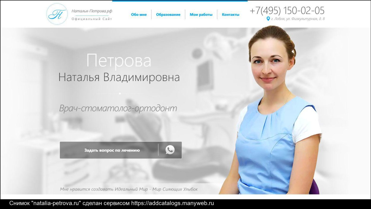 Антонина Саврасова-Абрамова